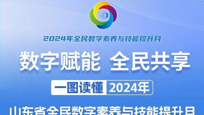 6次失误！申京18中10砍24分12板10助三双 生涯第三次三双